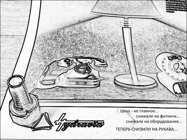 Как купить рукава POWERMASTER дешевле? Как купить рукава POWERMASTER дешевле?
