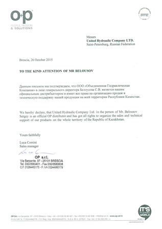 OP Distributor Agreement Kazakhstan 2015 - UHC.png