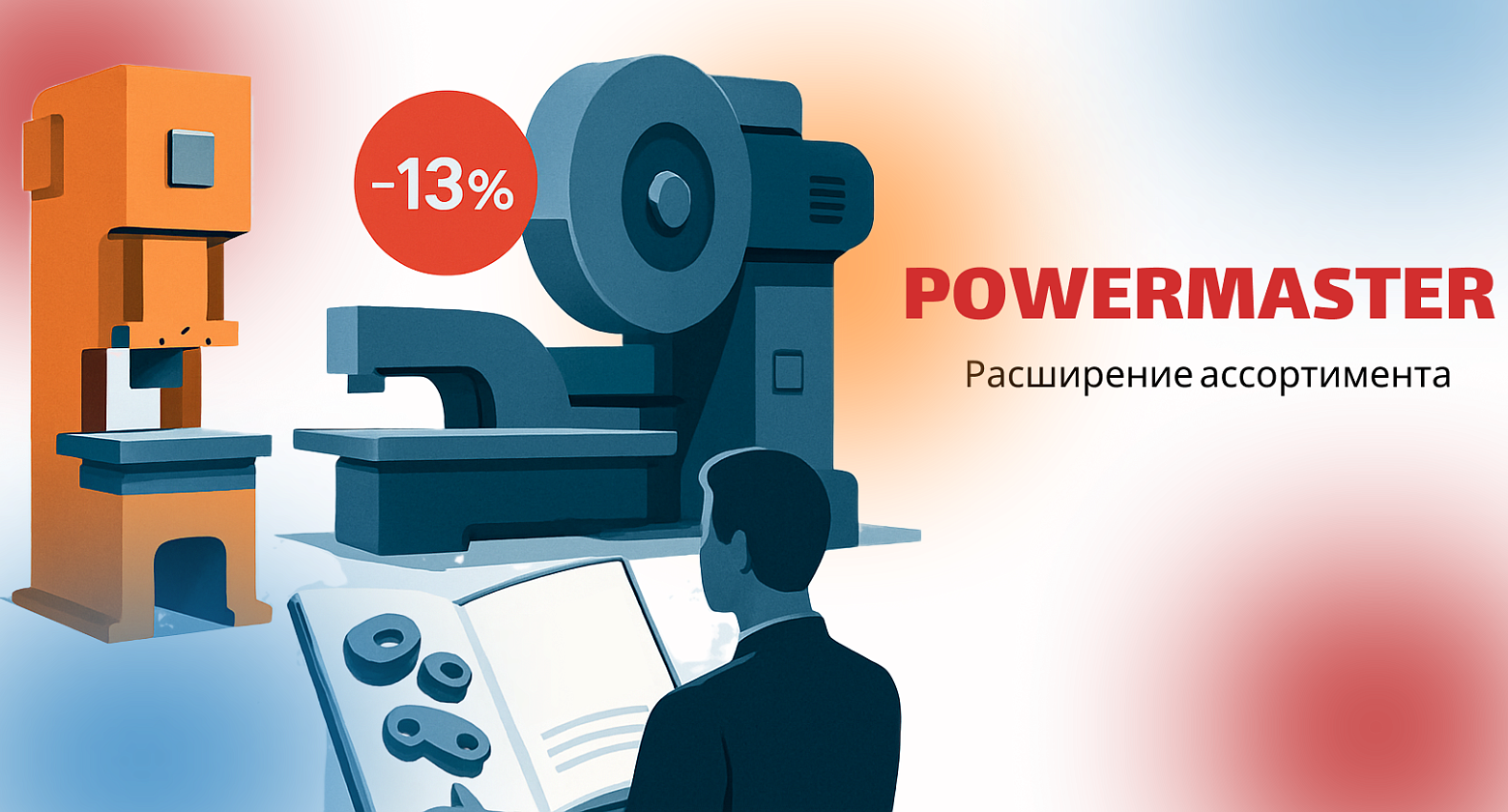 Больше возможностей для вашего бизнеса!
